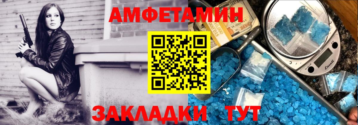АМФ  Вход с VPN  Анжеро-Судженск  АМФ Розовый 