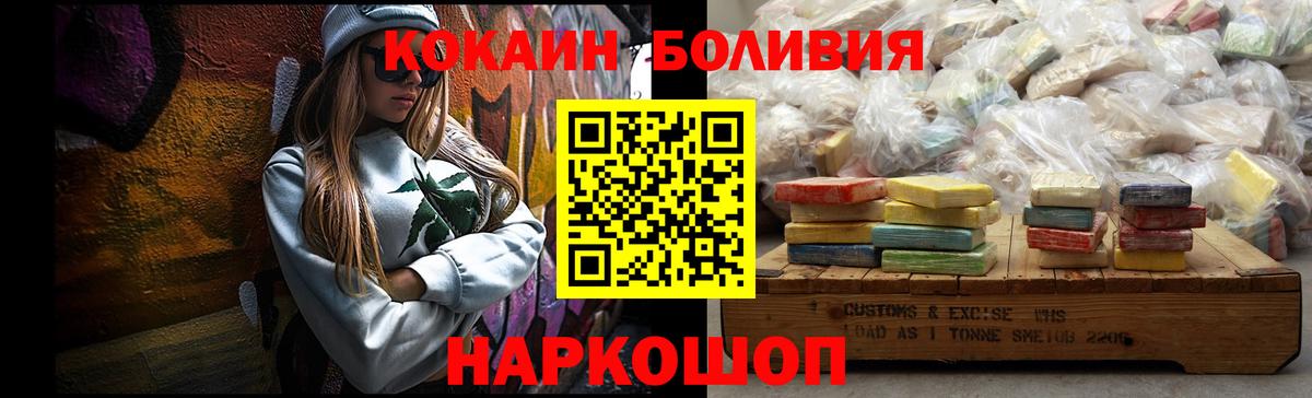 Кокаин 98% Анжеро-Судженск