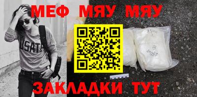 твердый Славгород