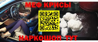 дурь Славянск-на-Кубани