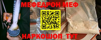 твердый Славгород