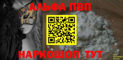 твердый Славгород