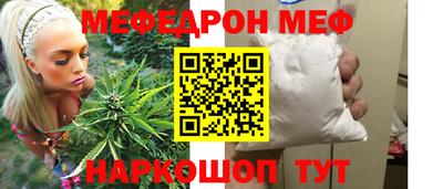 твердый Славгород