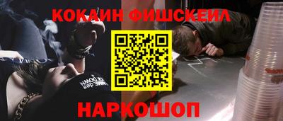 мефедрон мука Сланцы