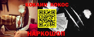 дурь Славянск-на-Кубани