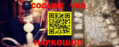 мефедрон мука Сланцы