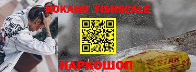 мефедрон мука Сланцы