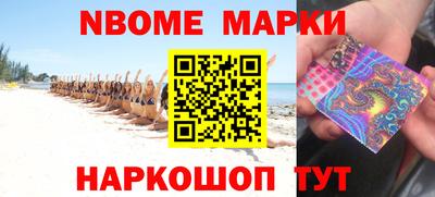 мефедрон мука Сланцы