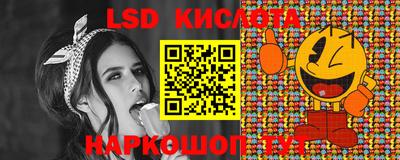 мефедрон мука Сланцы