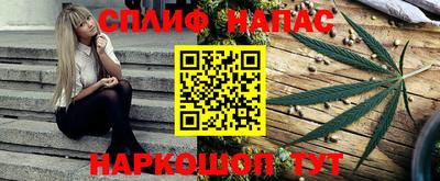 мефедрон мука Сланцы