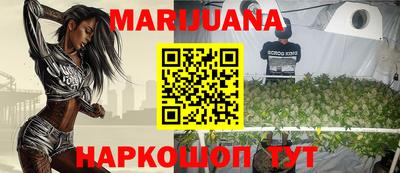 трава Старая Купавна