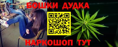 дурь Славянск-на-Кубани