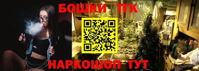 дурь Славянск-на-Кубани