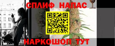 мефедрон мука Сланцы