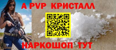 твердый Славгород