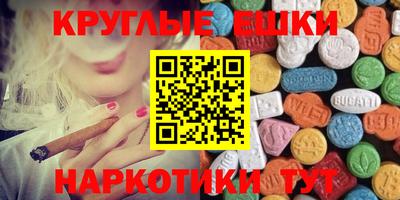 мефедрон мука Сланцы