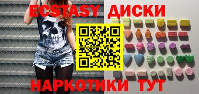мефедрон мука Сланцы
