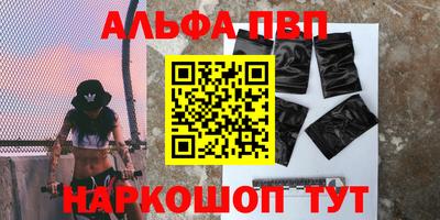дурь Славянск-на-Кубани