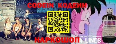 мефедрон мука Сланцы