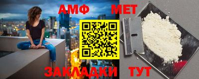 мефедрон мука Сланцы