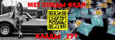 твердый Славгород