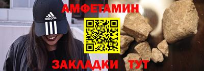 дурь Славянск-на-Кубани
