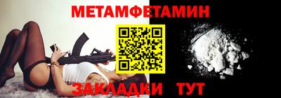 мефедрон мука Сланцы