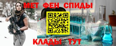 дурь Славянск-на-Кубани