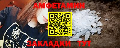 дурь Славянск-на-Кубани