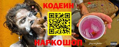 дурь Славянск-на-Кубани