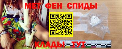 дурь Славянск-на-Кубани