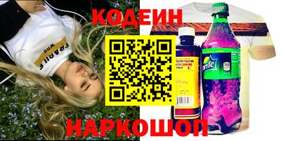 дурь Славянск-на-Кубани