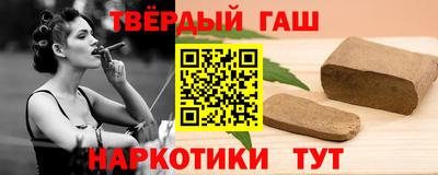 мефедрон мука Сланцы