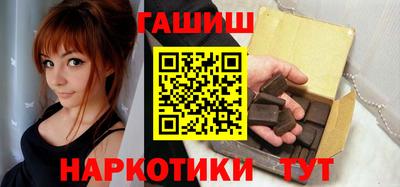 мефедрон мука Сланцы