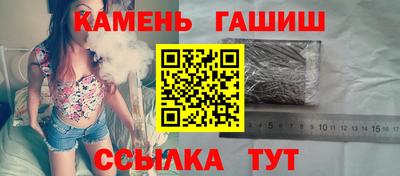 мефедрон мука Сланцы
