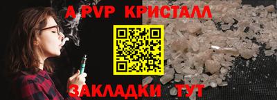 дурь Славянск-на-Кубани