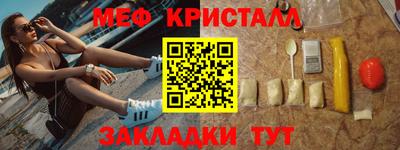 дурь Славянск-на-Кубани