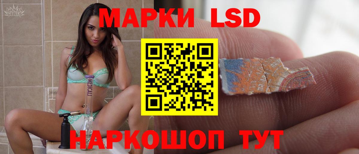 LSD-25 экстази кислота  Вход с VPN  ЛСД экстази ecstasy  Анжеро-Судженск 