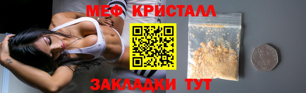 Мефедрон  Мефедрон VHQ  Вход с VPN  дарнет шоп  Мефедрон  OMG   Анжеро-Судженск 