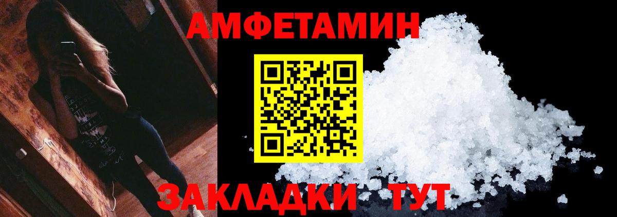 Первитин винт  Первитин  Анжеро-Судженск  Первитин винт  Вход с VPN 