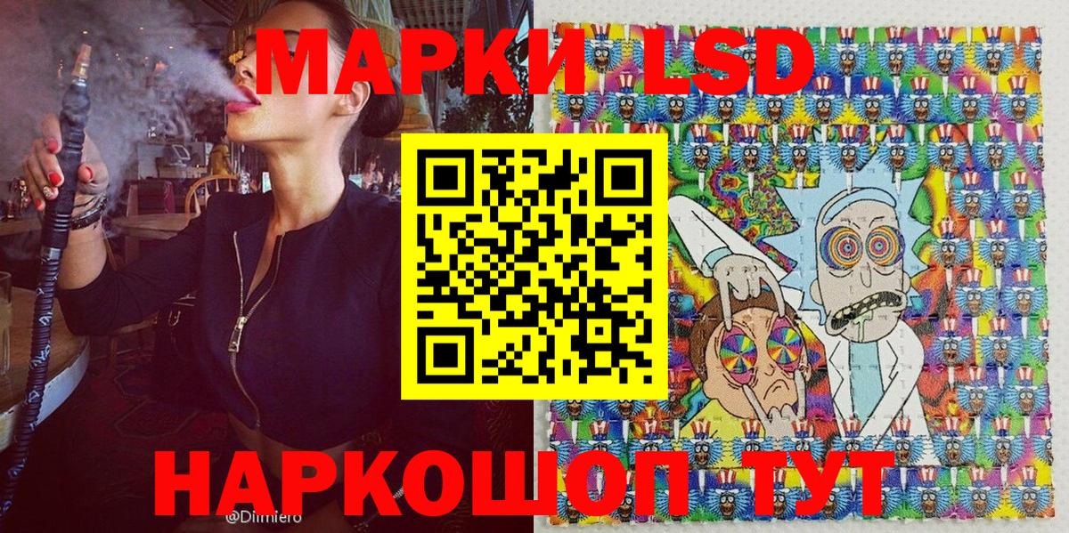 Марки 25I-NBOMe 1500мкг  продажа наркотиков  Анжеро-Судженск  Вход с VPN 